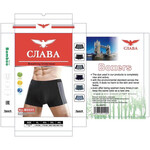 Труси чоловічі M8605 mix (XL-4XL)