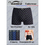 Труси чоловічі YF10467 mix (XL-4XL)