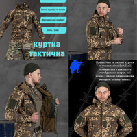 Весняна тактична куртка Піксель SoftShell Gore-Tex (ХS-3xl)