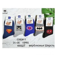 Шкарпетки дитячі (зима) C3604-1 mix (31-36) шерсть