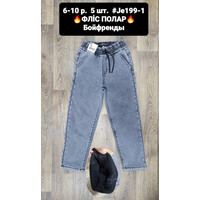 Джинси дитячі (зима) JE199-1 l.blue (6-10) флис