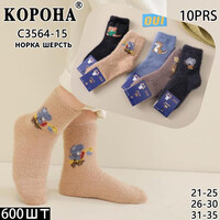Шкарпетки дитячі (зима) C3564-15 mix (26-30)