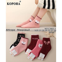 Шкарпетки дитячі (зима) C3802-1 mix (31-36) махра