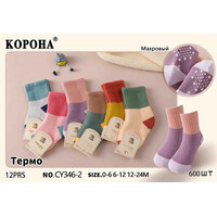 Шкарпетки дитячі (зима) CY346-2 mix (0.6-1) махра