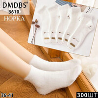 Шкарпетки жіночі (зима) HK610 white (36-41)