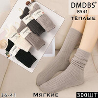 Шкарпетки жіночі (зима) HK541 mix (36-41)