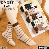 Шкарпетки жіночі (зима) HK628 mix (36-41)