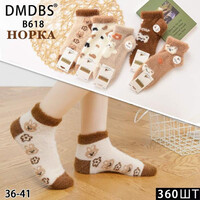 Шкарпетки жіночі (зима) HK618 mix (36-41)