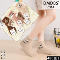 Шкарпетки дитячі (зима) HK301  mix (4-5)