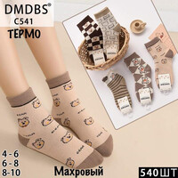 Шкарпетки дитячі (зима) HK541  mix (4-6)