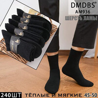 Шкарпетки чоловічі (зима) HK936 black (45-50)