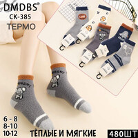 Шкарпетки дитячі (зима) HK385  mix (8-9)