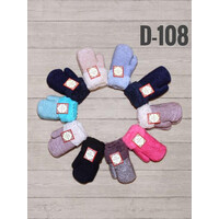 Варежки дитячі (зима) D108 mix (5-7)