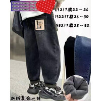 Джинси дитячі (зима) 3217 black (28-32) флис