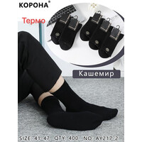 Шкарпетки чоловічі KH217-2 black (41-47)
