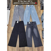 Джинси дитячі 47-2 l.blue (8-12)