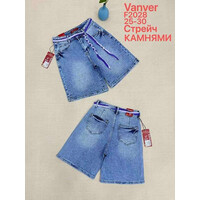 Шорты жіночі F2028 l.blue (25-30)