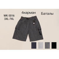 Шорти чоловічі WK5016 navy (3XL-7XL)