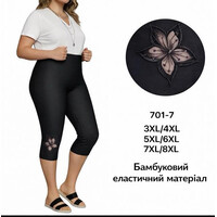 Бриджи жіночі 701-7 black (3XL-8XL)