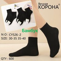Шкарпетки дитячі CY526-2 black (30-40)