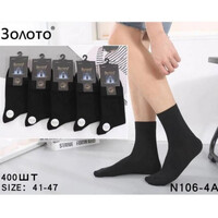 Шкарпетки чоловічі N106-4A black (41-47)