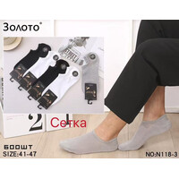 Шкарпетки чоловічі N118-3 mix (41-47)