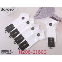 Шкарпетки чоловічі N206-2 white (41-47)