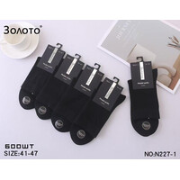 Шкарпетки чоловічі N227-1 black (41-47)