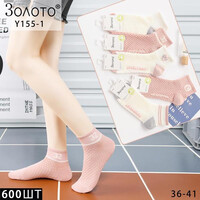 Шкарпетки жіночі Y155-1 mix (36-41)