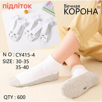 Шкарпетки дитячі CY415-4 white (30-40)