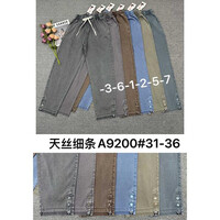 Джинси жіночі A9200-3 grey (31-36)