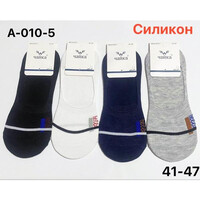 Сліди чоловічі A010-5 mix (41-47)