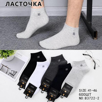 Шкарпетки чоловічі B3722 mix (41-46)