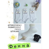Шкарпетки дитячі 3014-1 white (3-11)
