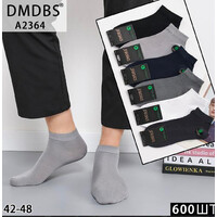 Шкарпетки чоловічі A2364 mix (42-48)