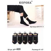 Шкарпетки чоловічі AY171-1 black (41-47)