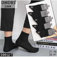 Шкарпетки дитячі C004 black (31-41)