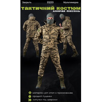 Костюм-анорак тактичний ріп-стоп піксель (46-56)