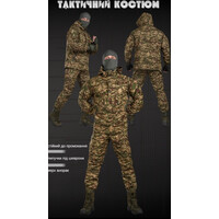 Костюм-анорак тактичний ріп-стоп хижак (46-56)