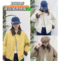 Куртка жіноча 25391 yellow (L-XL)
