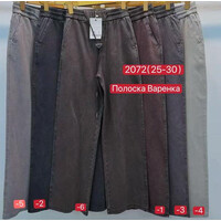 Джинси жіночі 2072-1 brown (25-30)