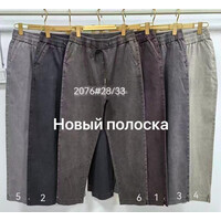 Джинси жіночі 2076-1 brown (28-33)