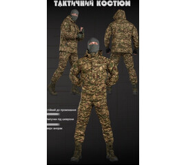 Костюм-анорак тактичний ріп-стоп хижак (46-56)