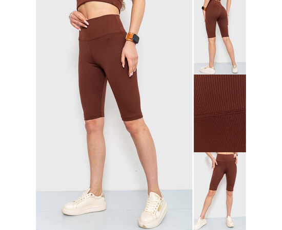 Велосипедки жіночі 54 brown (S-2XL)