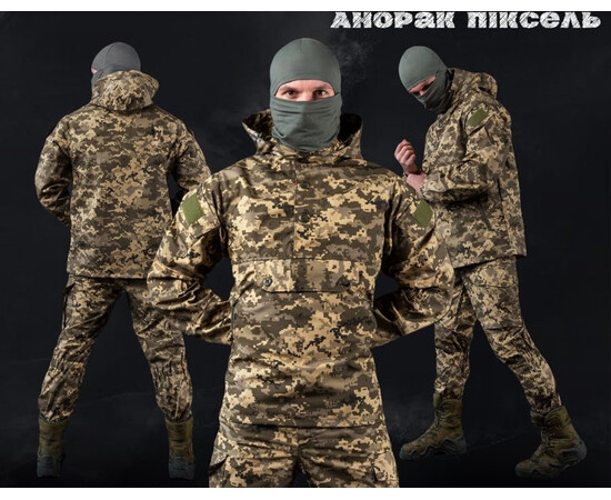 Куртка тактична (осінь) Анарак (46-60), зображення 5