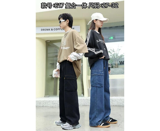 Джинси дитячі (зима) E17 black (27-32) флис