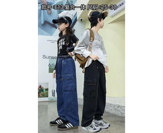 Джинси дитячі (зима) E13 black (25-30) флис