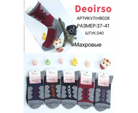 Шкарпетки жіночі (зима) HK8028 mix (37-41)