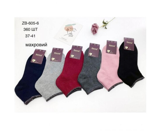 Шкарпетки жіночі (зима) 605-6 mix (37-41) махра