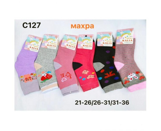 Шкарпетки дитячі (зима) C127 mix (21-36) махра